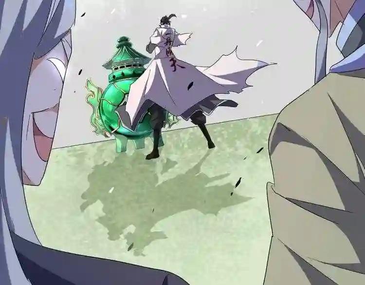 第172话 控场大师卓一凡 第92页