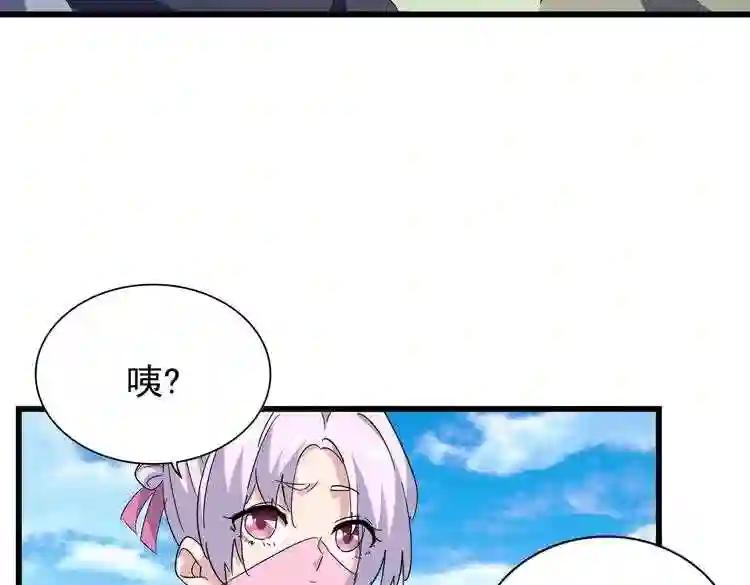 第172话 控场大师卓一凡 第93页