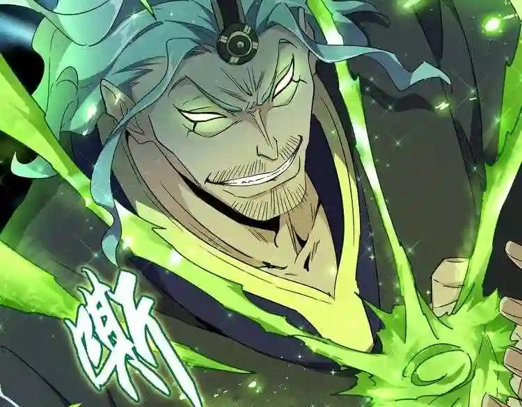 第172话 控场大师卓一凡 第112页