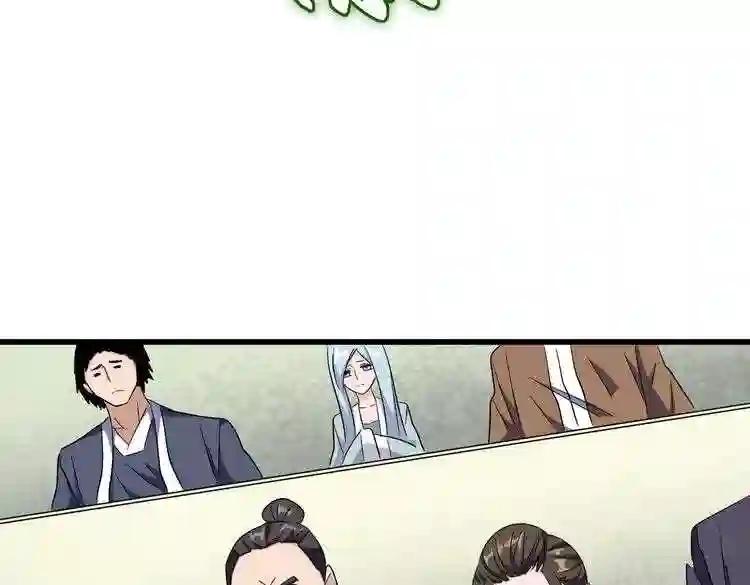 第172话 控场大师卓一凡 第117页