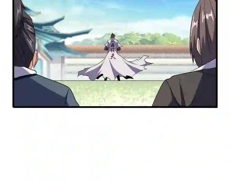 第172话 控场大师卓一凡 第119页