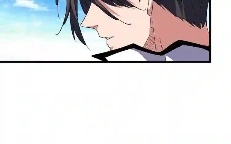 第172话 控场大师卓一凡 第126页