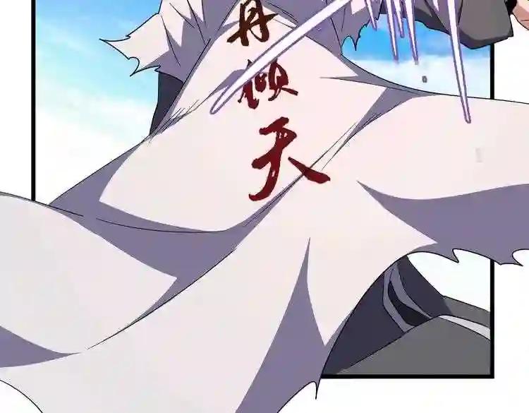 第172话 控场大师卓一凡 第139页