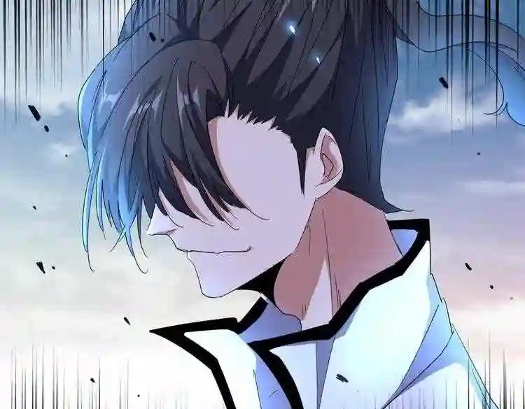 第172话 控场大师卓一凡 第146页