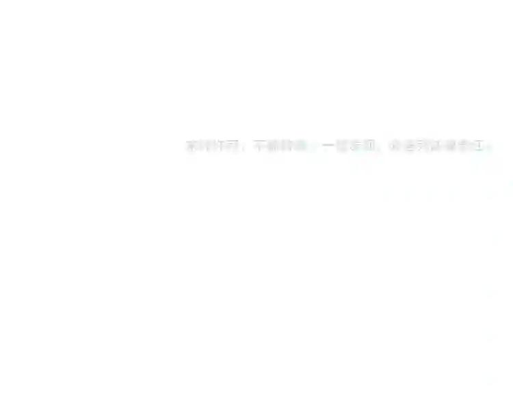 第172话 控场大师卓一凡 第151页