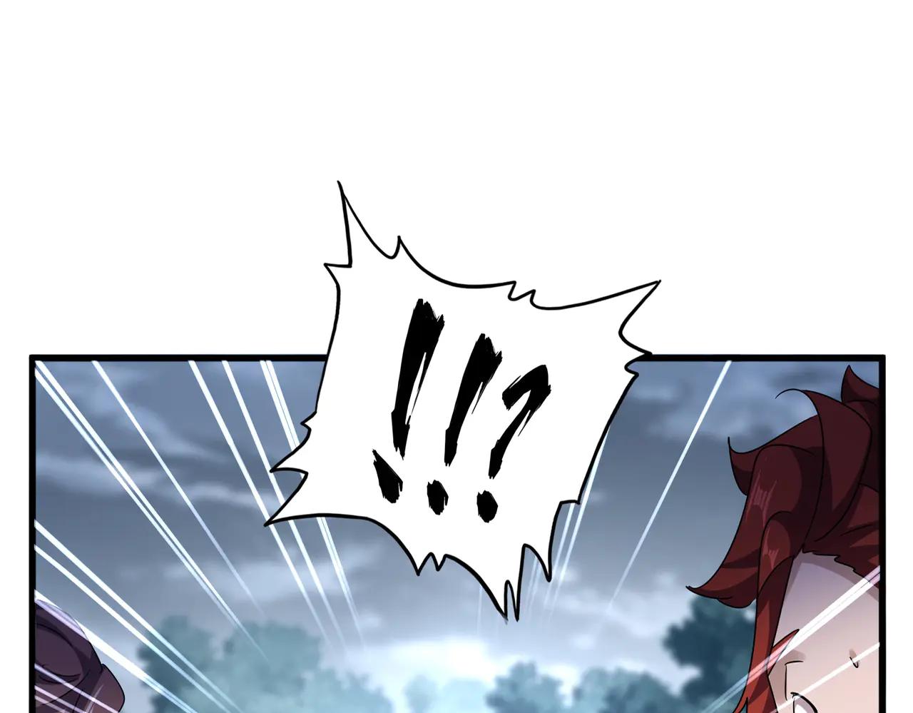 第618话 踩爆你的头 第1页