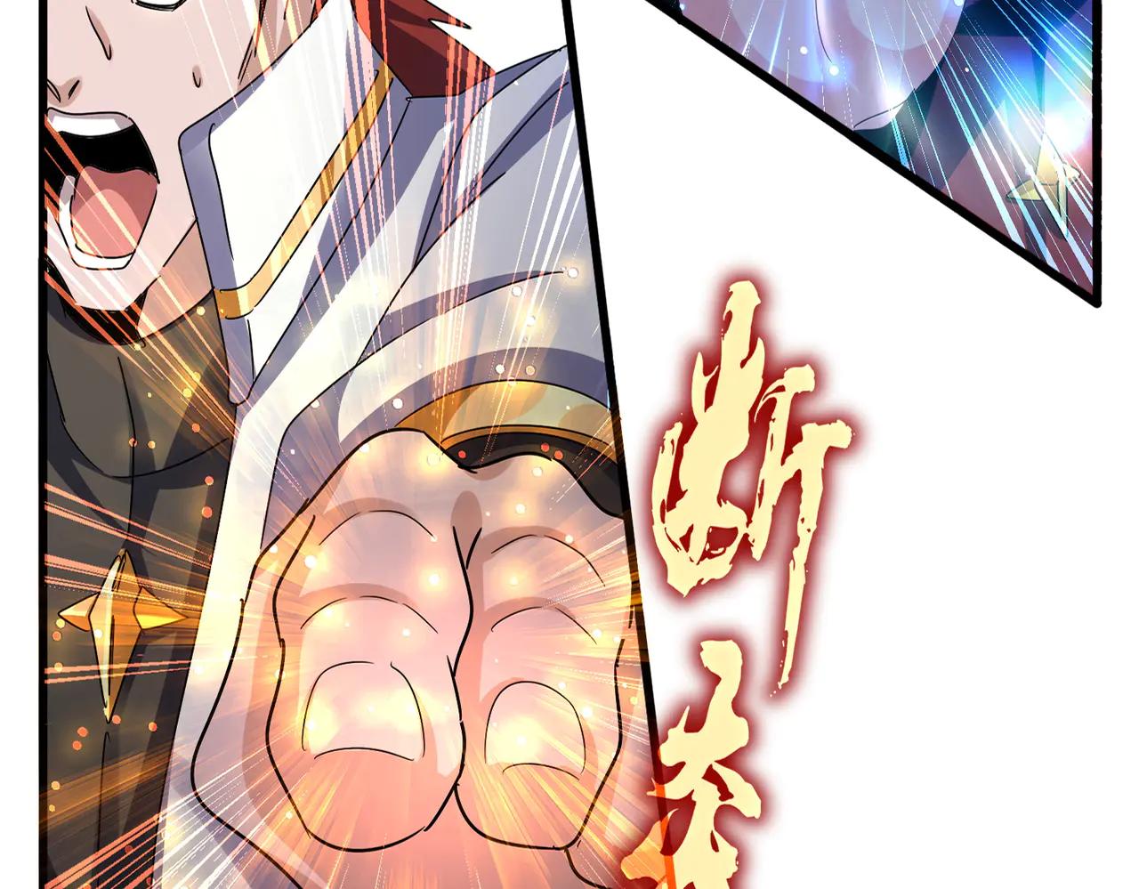 第618话 踩爆你的头 第12页