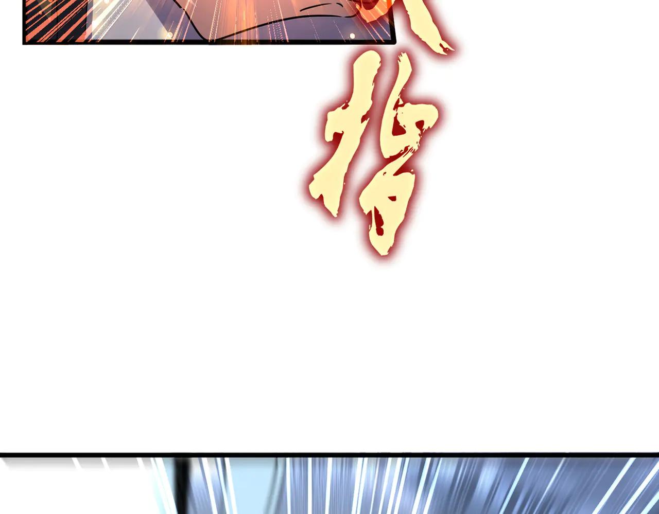 第618话 踩爆你的头 第13页