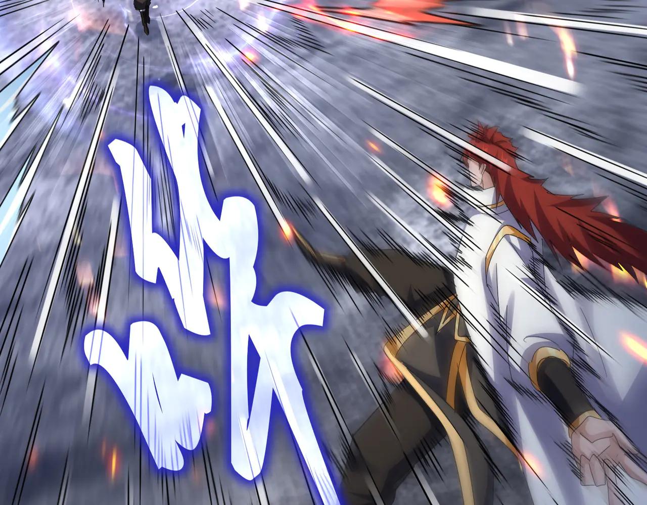 第618话 踩爆你的头 第19页