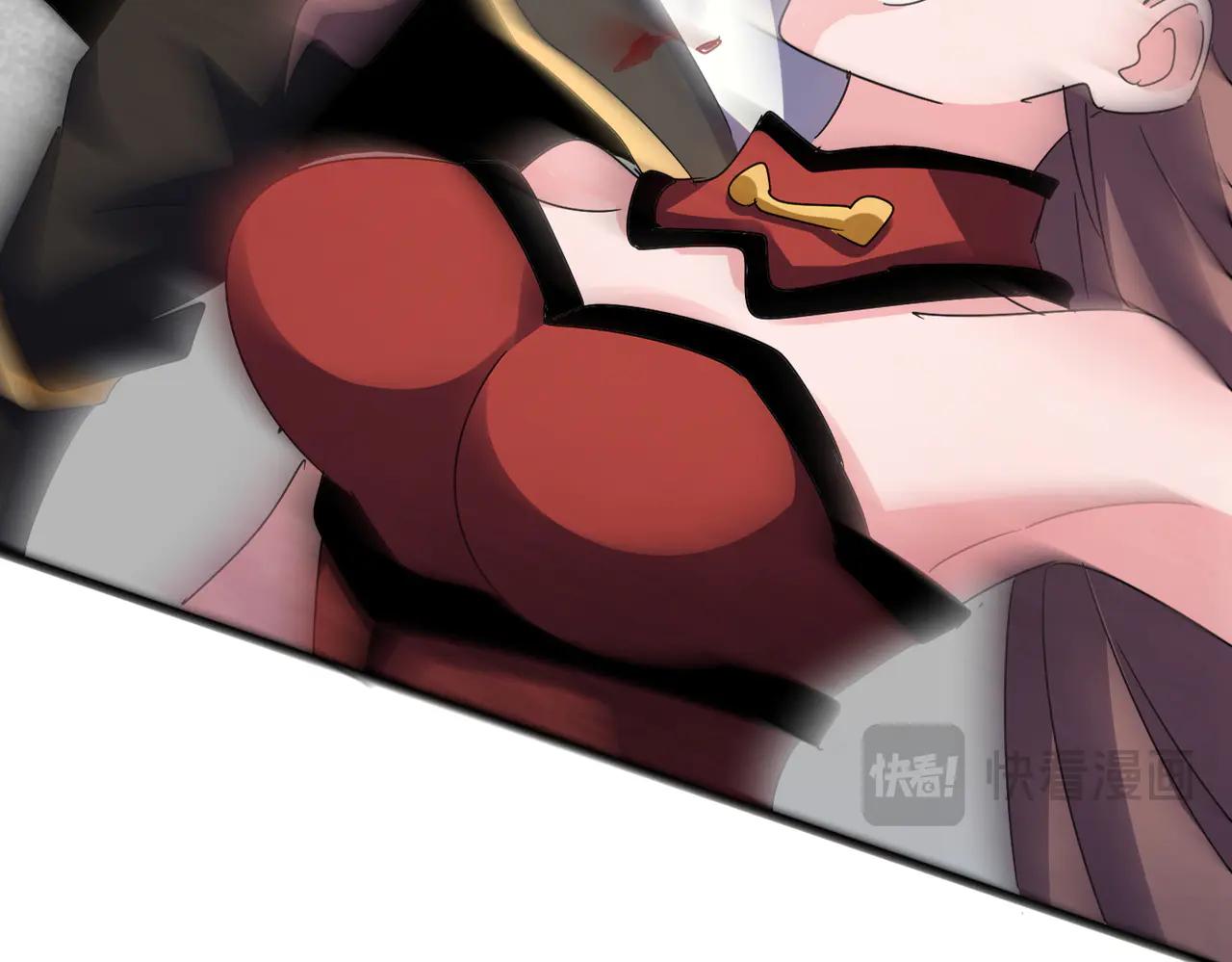 第618话 踩爆你的头 第23页