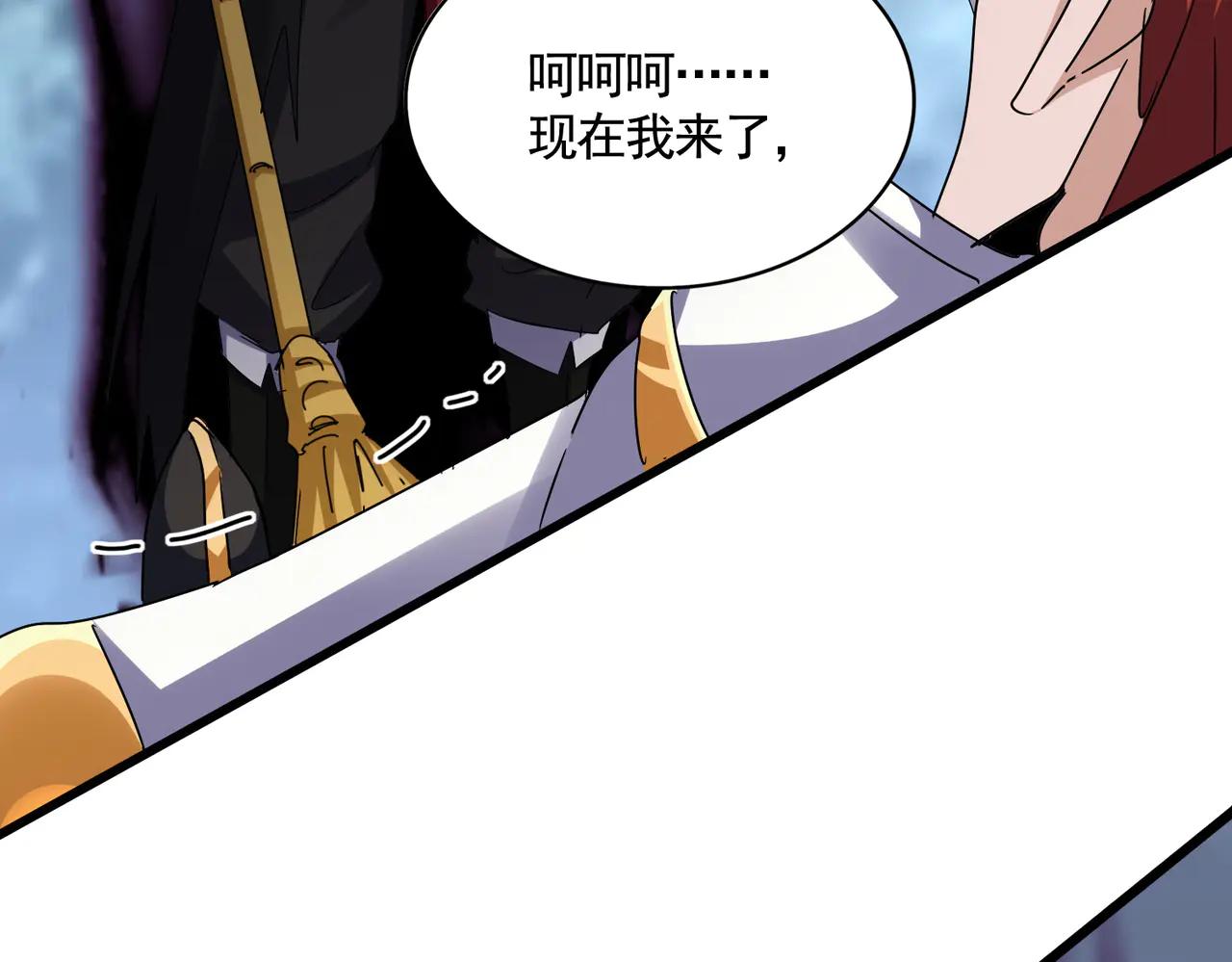 第618话 踩爆你的头 第32页