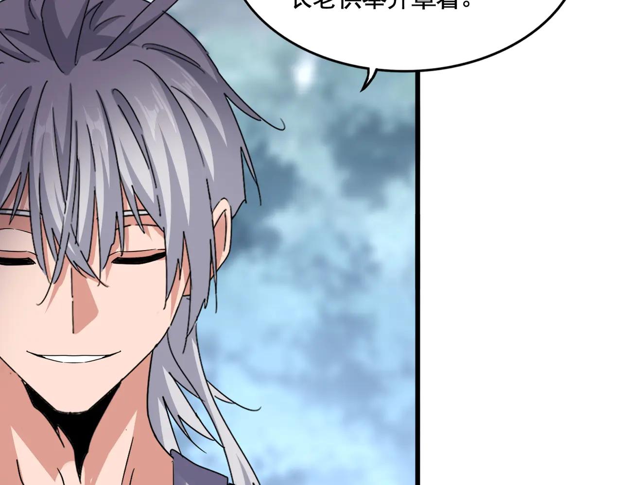 第618话 踩爆你的头 第38页