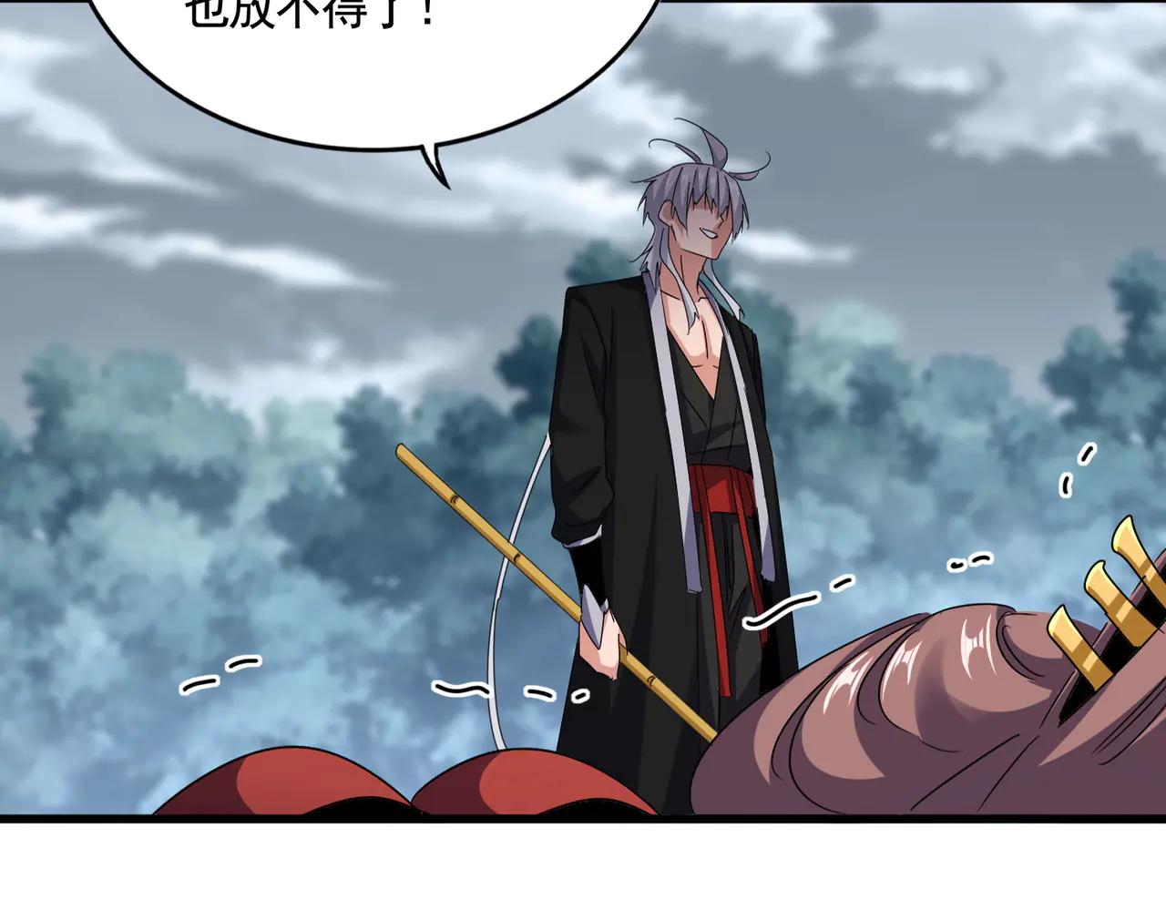 第618话 踩爆你的头 第45页