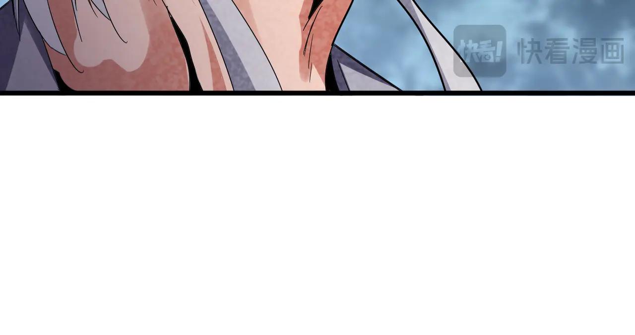 第618话 踩爆你的头 第50页
