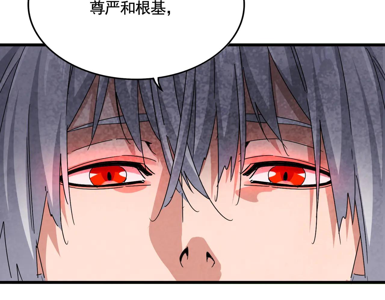 第618话 踩爆你的头 第60页