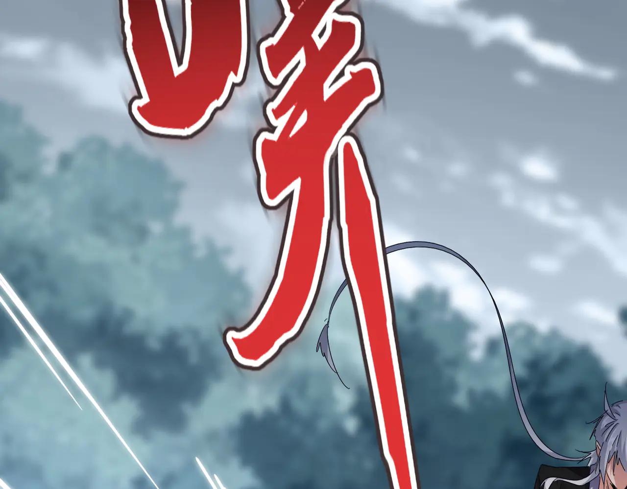 第618话 踩爆你的头 第70页