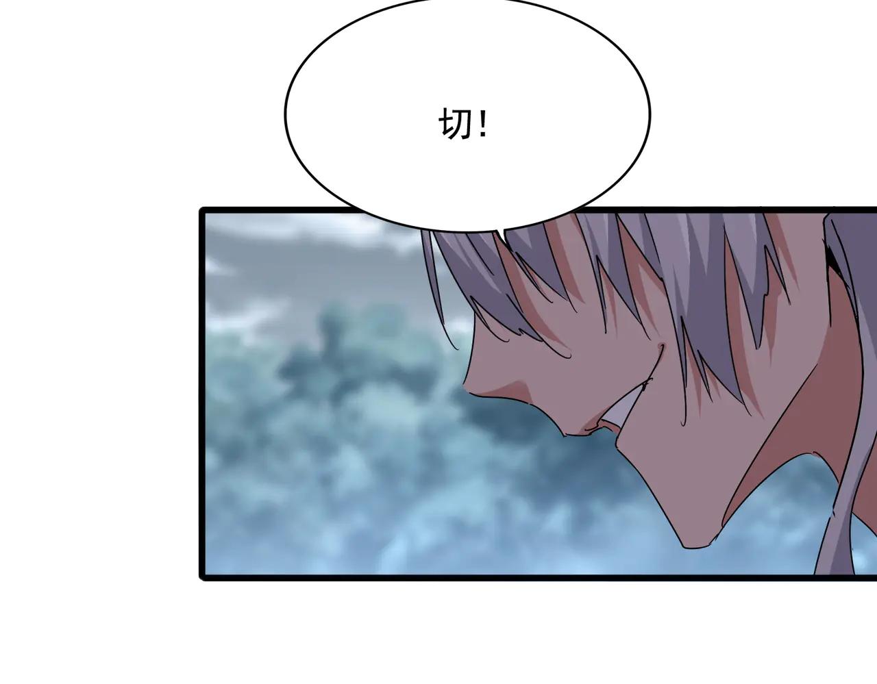 第618话 踩爆你的头 第92页