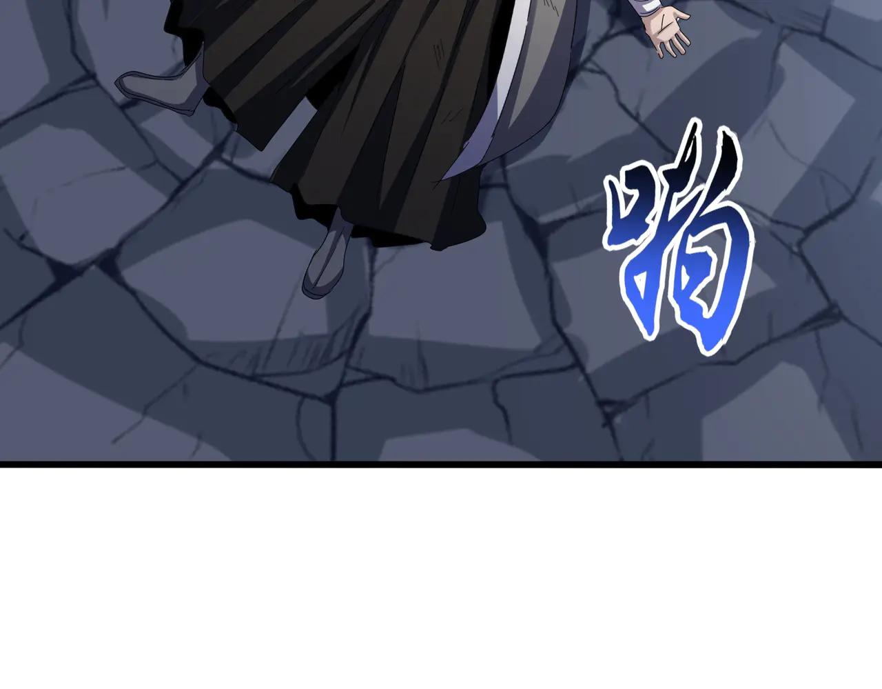 第618话 踩爆你的头 第100页