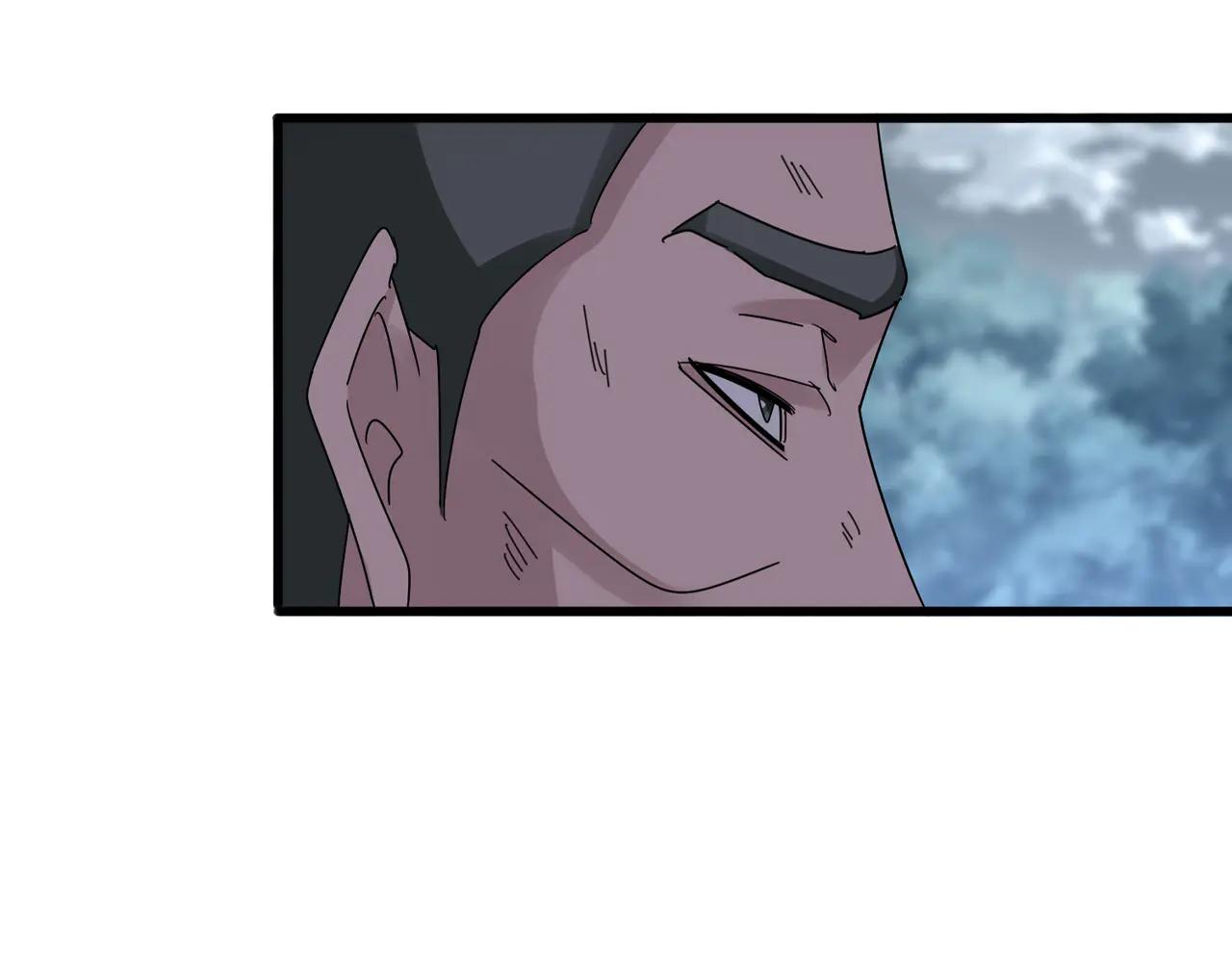 第618话 踩爆你的头 第106页