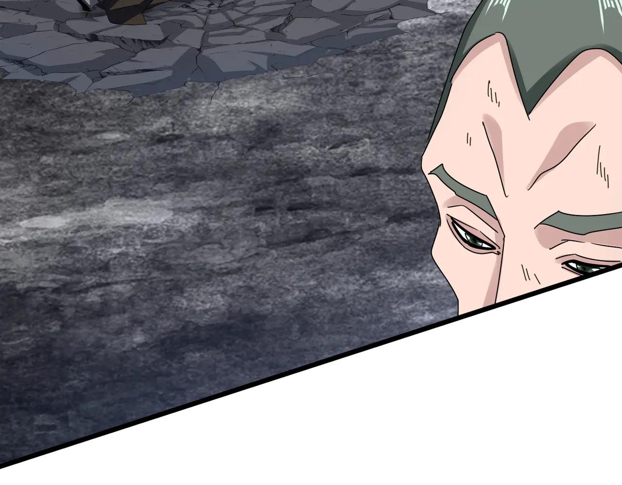 第618话 踩爆你的头 第108页