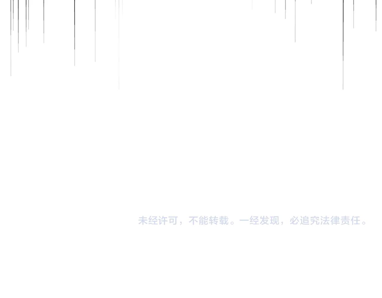 第618话 踩爆你的头 第114页