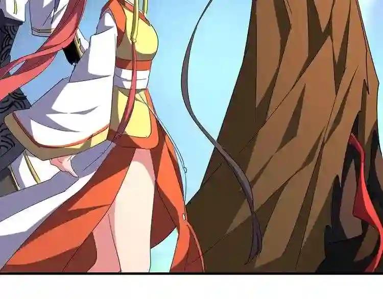 第83话 谢大少的真香之旅 第85页