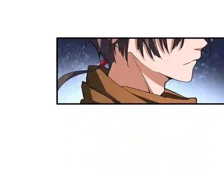 第83话 谢大少的真香之旅 第103页