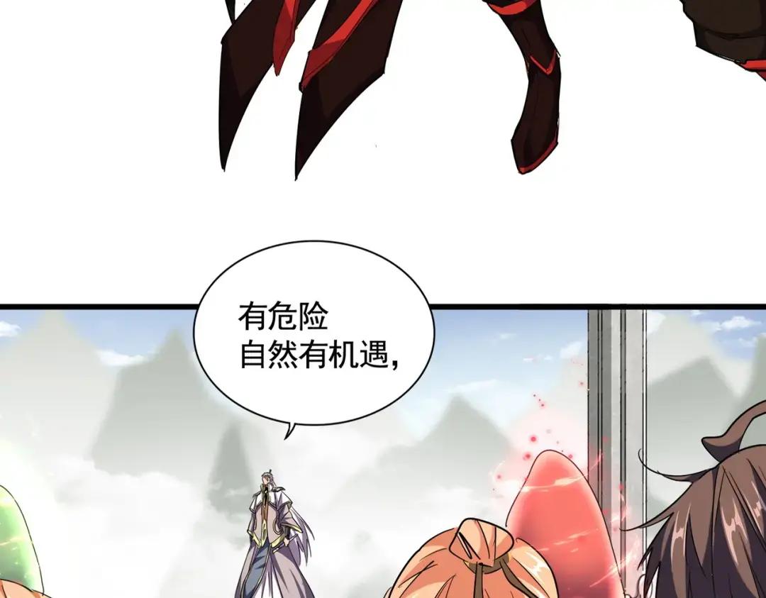 第309话 兽王山 第15页