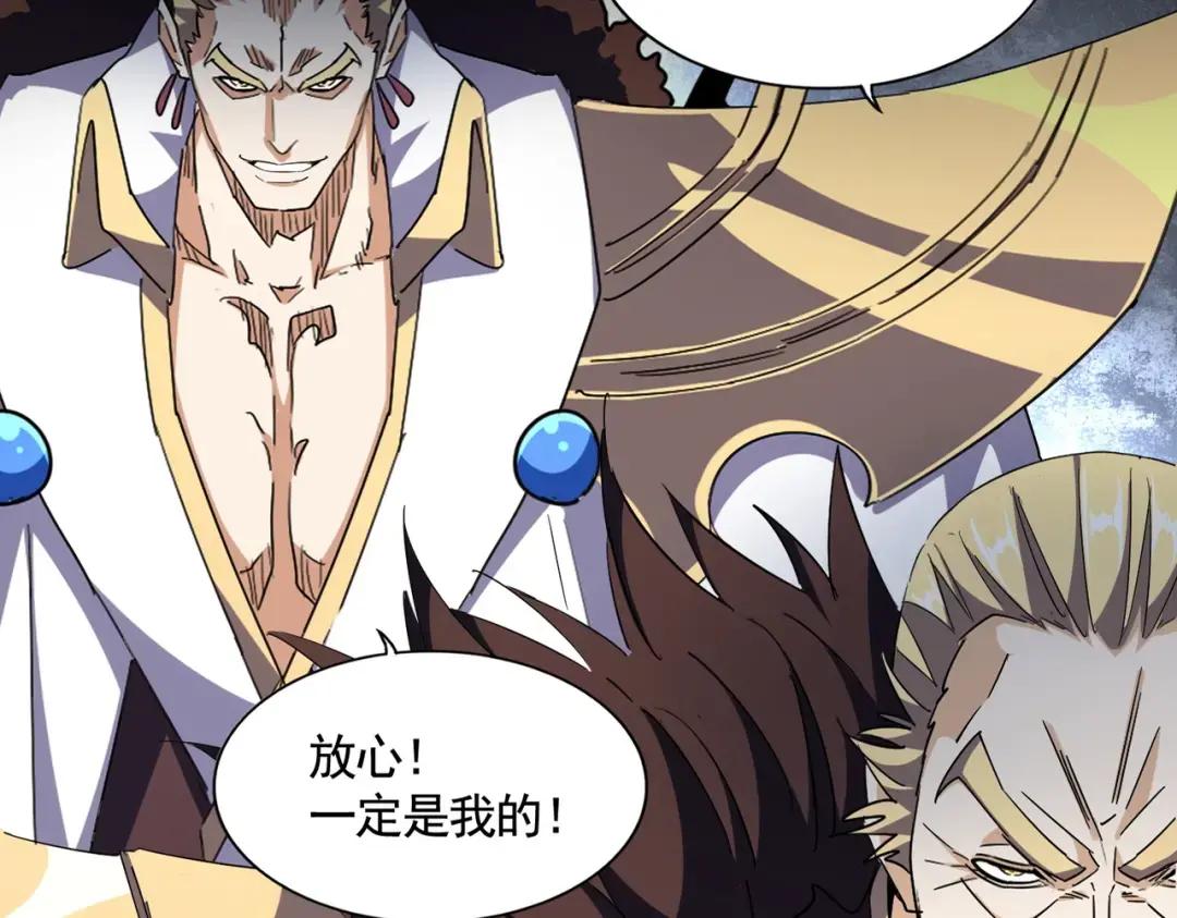 第309话 兽王山 第24页