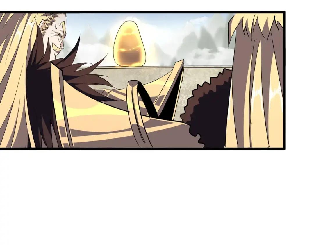 第309话 兽王山 第26页