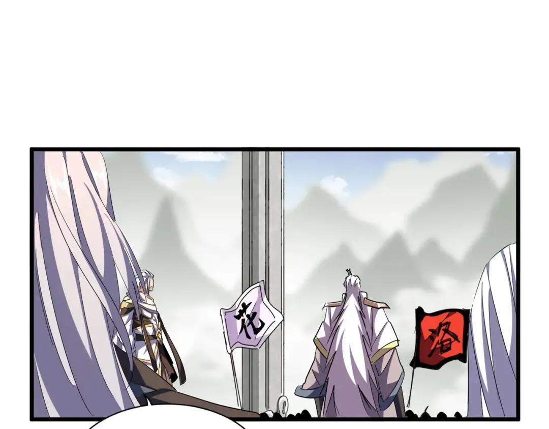 第309话 兽王山 第27页