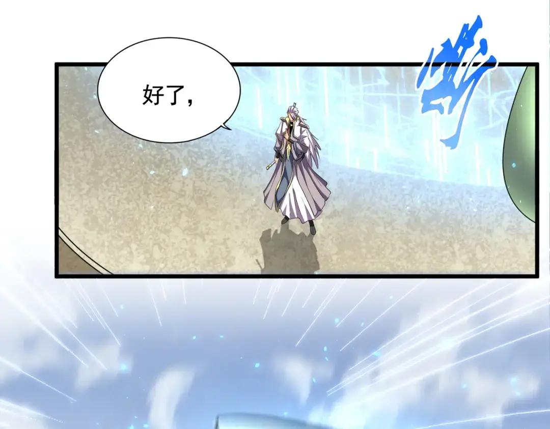 第309话 兽王山 第30页
