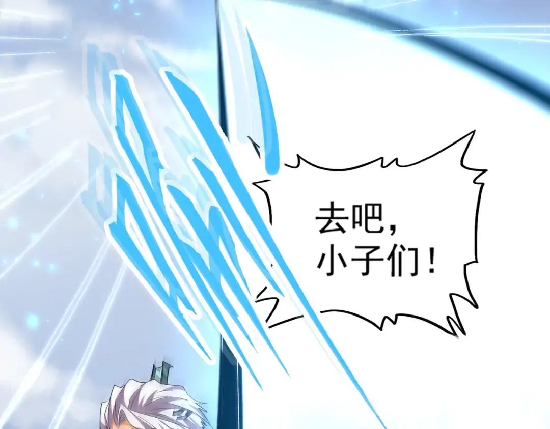 第309话 兽王山 第31页