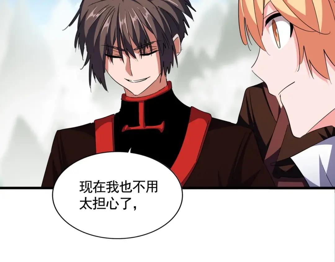 第309话 兽王山 第40页