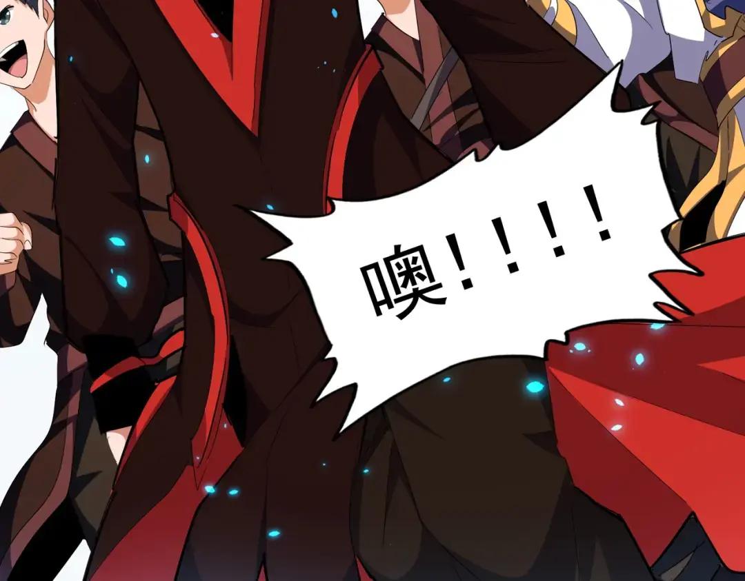 第309话 兽王山 第44页