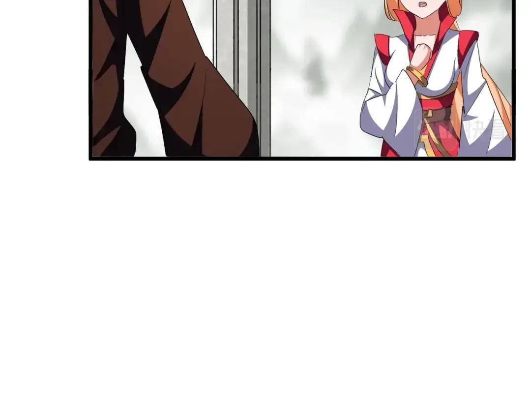 第309话 兽王山 第46页
