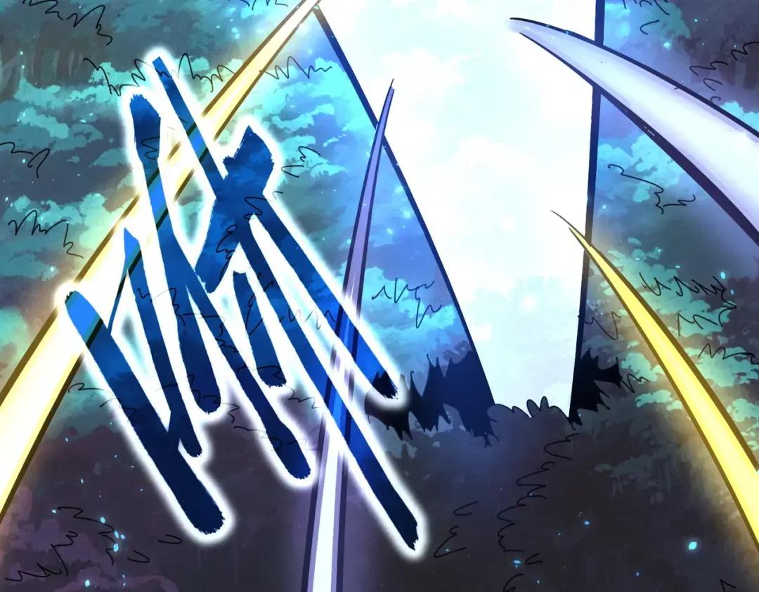 第309话 兽王山 第62页