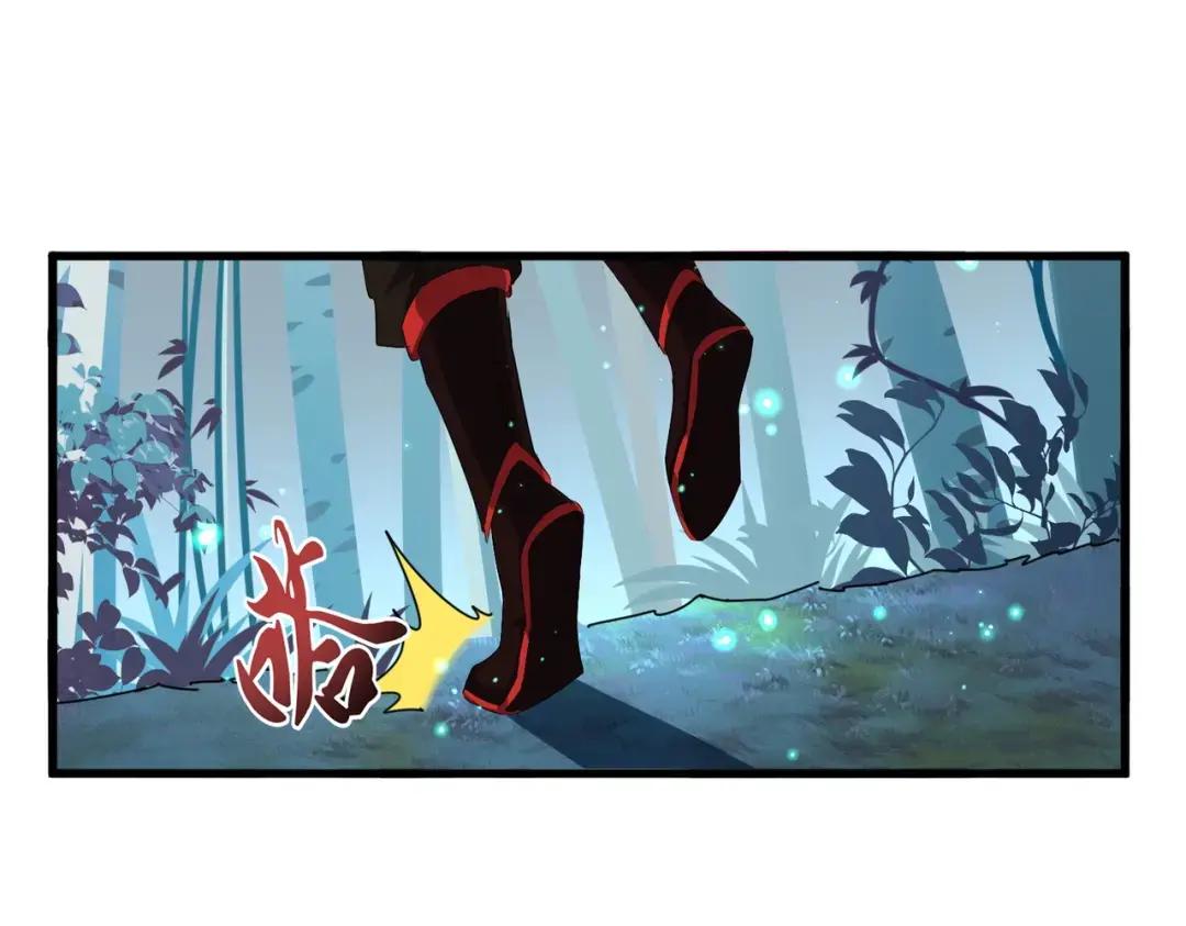第309话 兽王山 第64页