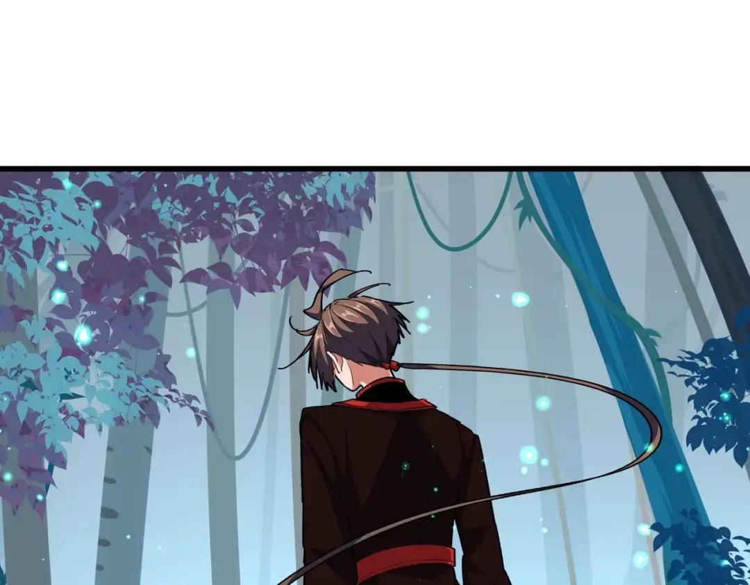 第309话 兽王山 第65页