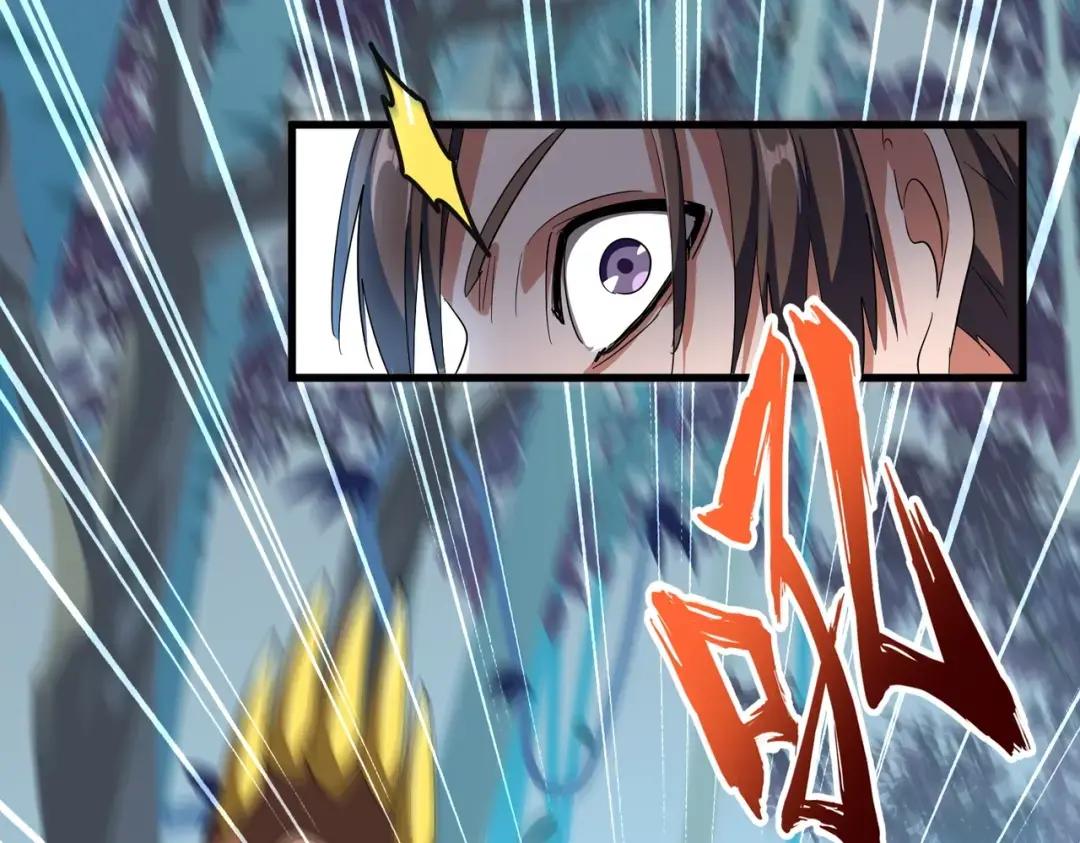 第309话 兽王山 第67页