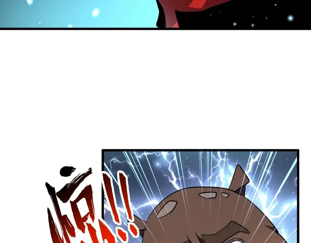 第309话 兽王山 第75页