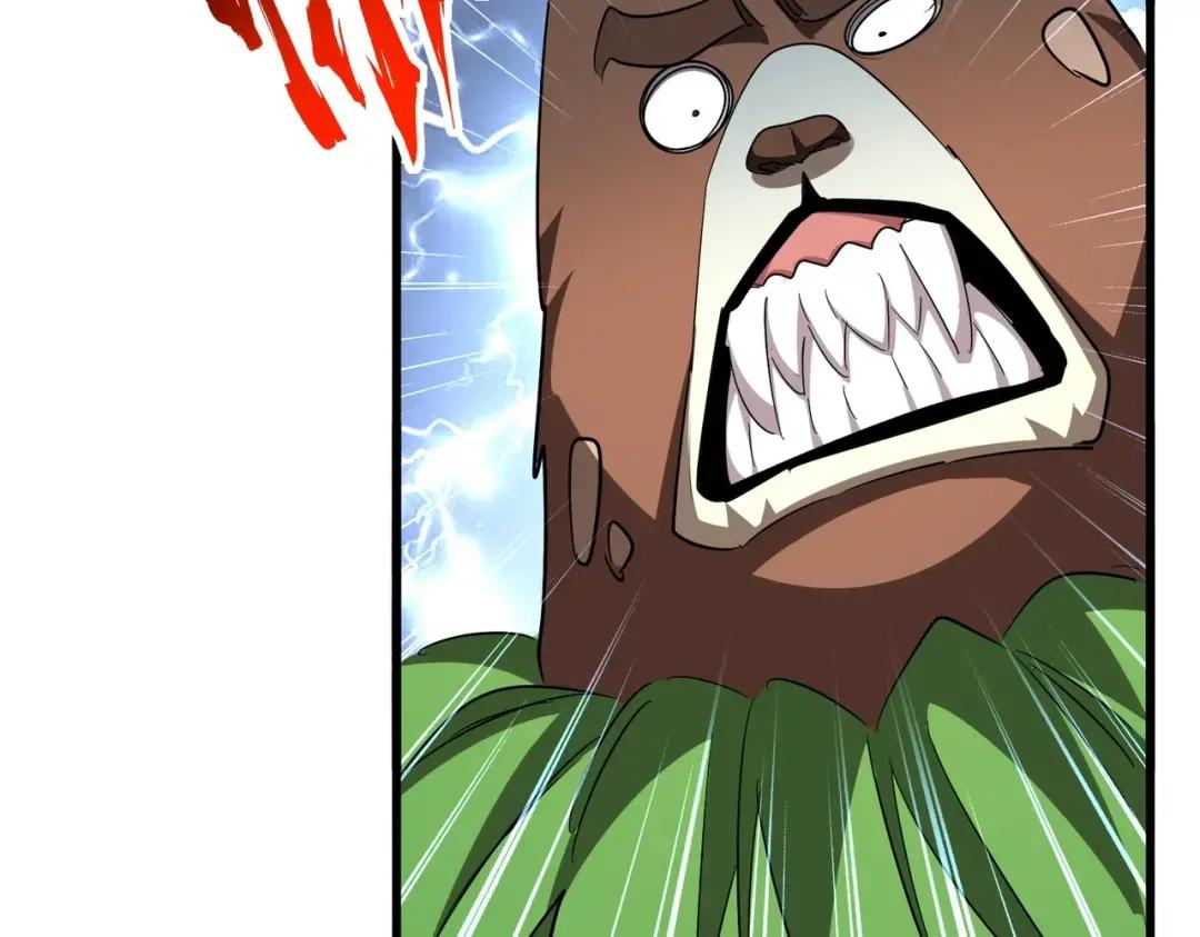第309话 兽王山 第76页