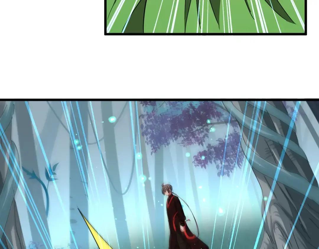 第309话 兽王山 第77页