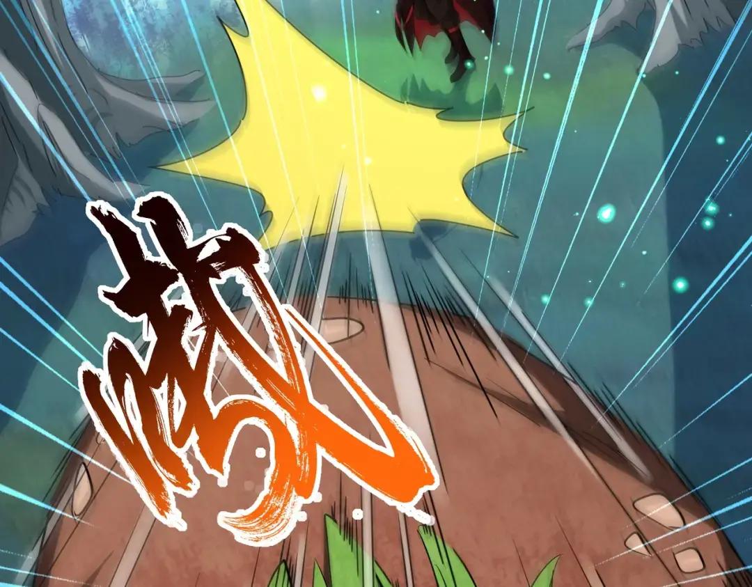 第309话 兽王山 第78页