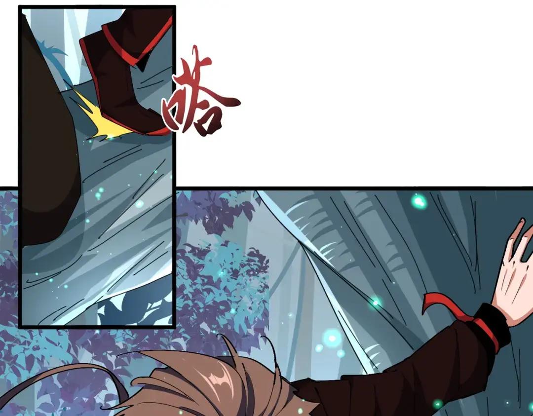 第309话 兽王山 第85页
