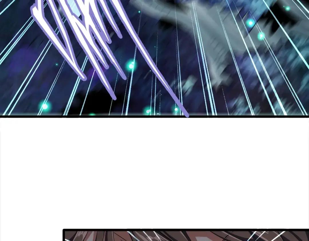 第309话 兽王山 第97页