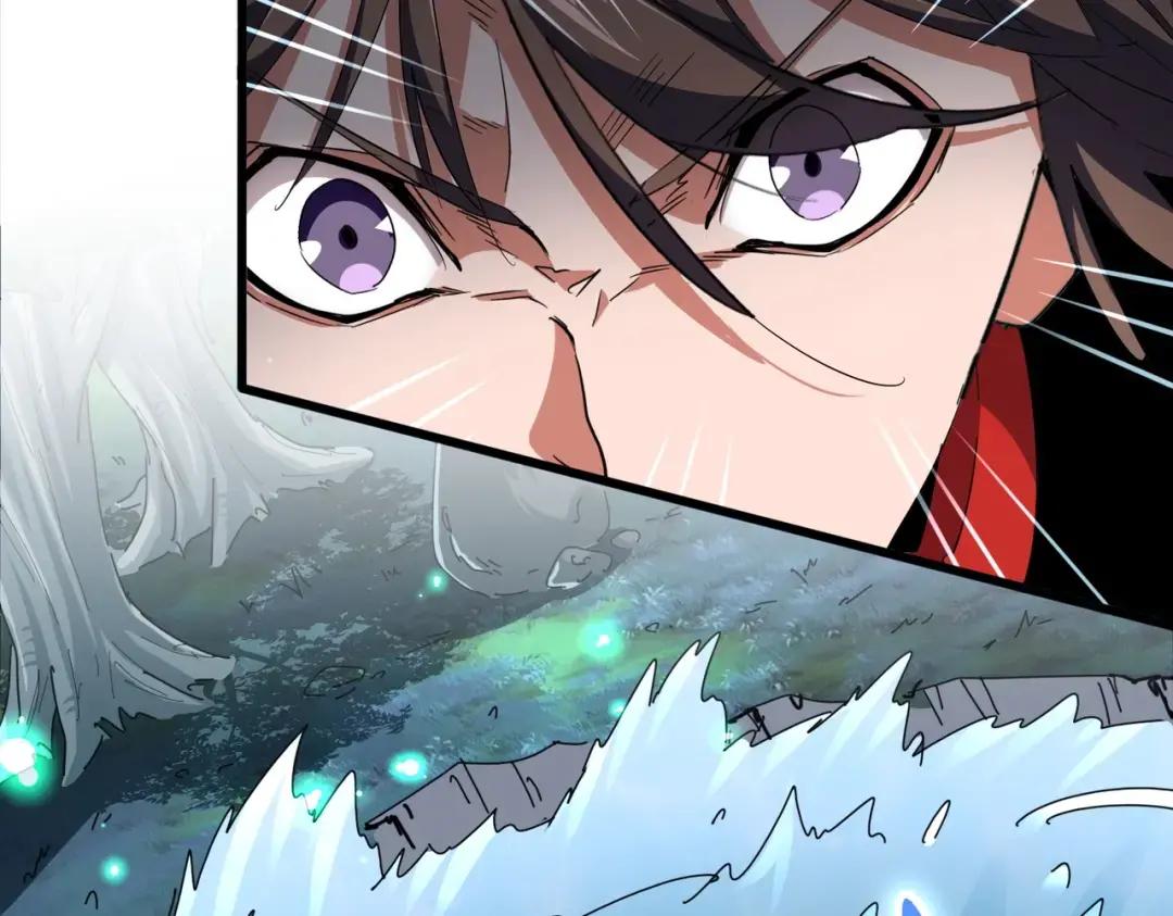 第309话 兽王山 第98页