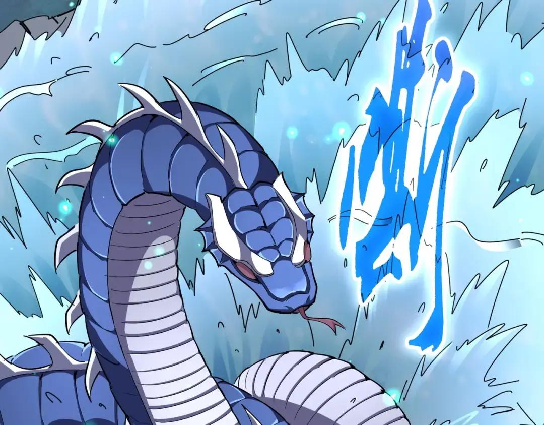 第309话 兽王山 第99页