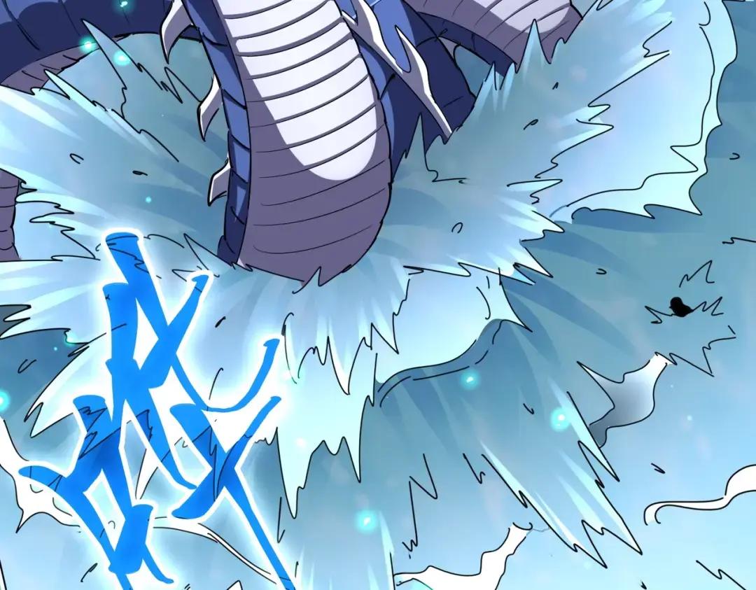 第309话 兽王山 第100页