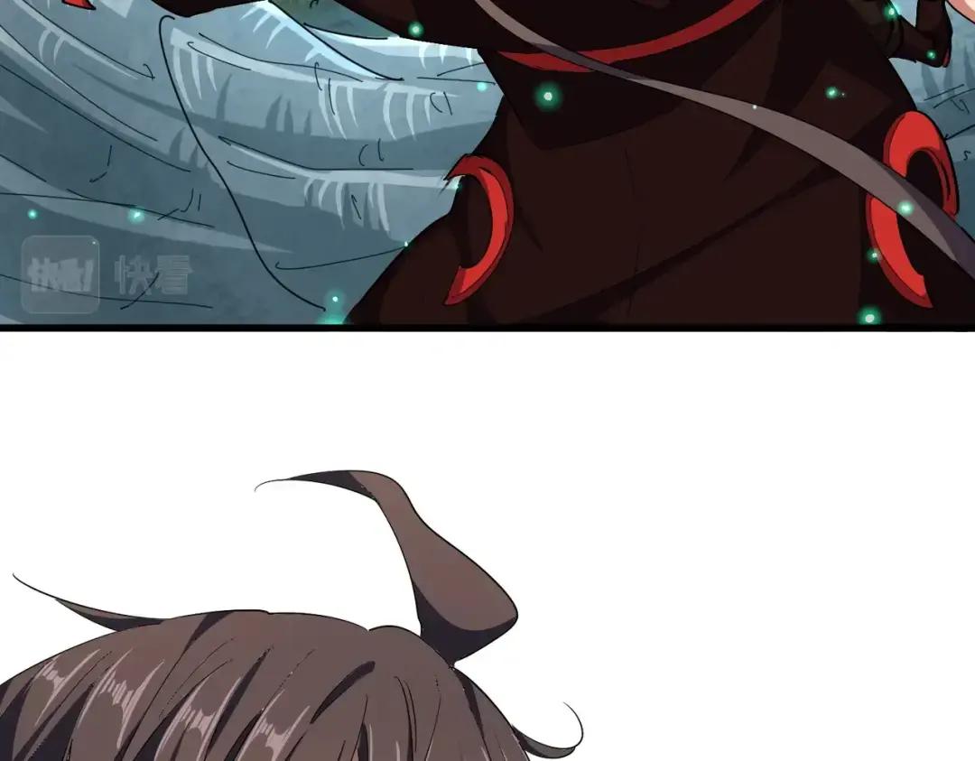 第309话 兽王山 第102页